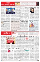 PAGE-6