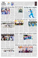 PAGE-7