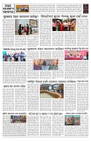 PAGE-9