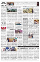 PAGE-11