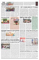 PAGE-12