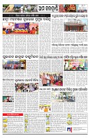 PAGE-13