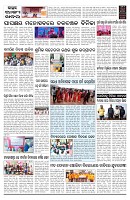 PAGE-B