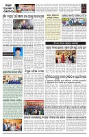 PAGE-D