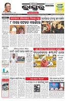 PAGE-1
