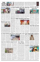 PAGE-2