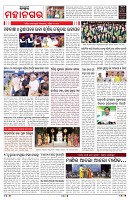 PAGE-3