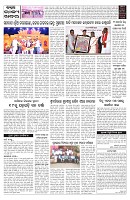 PAGE-5