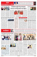 PAGE-6