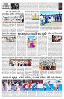 PAGE-7