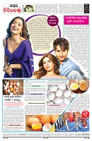 PAGE-8
