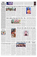 PAGE-9