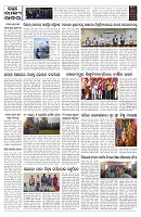 PAGE-10