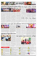 PAGE-11