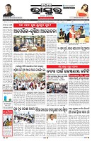 PAGE-1