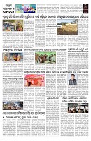 PAGE-2