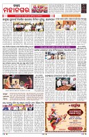 PAGE-3