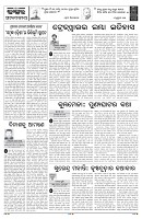 PAGE-4