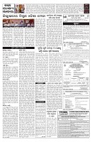 PAGE-5