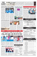 PAGE-7