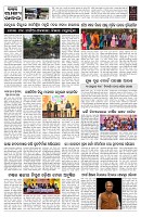PAGE-9
