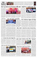 PAGE-10