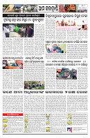 PAGE-11