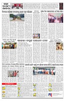 PAGE-C
