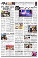 PAGE-D