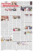 PAGE-2