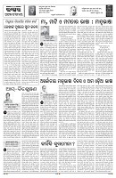 PAGE-4