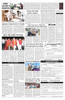 PAGE-5