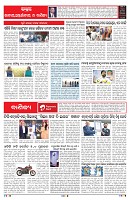 PAGE-6