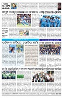 PAGE-7
