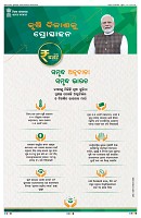 PAGE-8