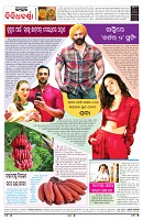 PAGE-11