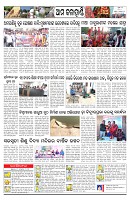 PAGE-12
