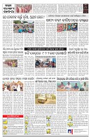 PAGE-C