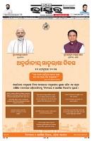 PAGE-1