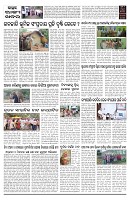 PAGE-2
