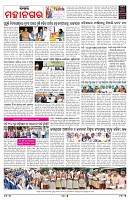 PAGE-3