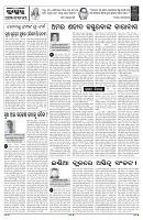 PAGE-4