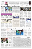 PAGE-7
