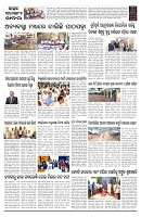 PAGE-B