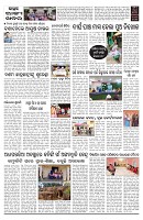 PAGE-D
