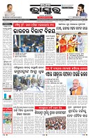 PAGE-1