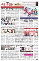 PAGE-3