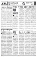 PAGE-4