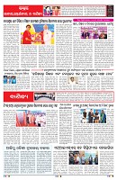 PAGE-6