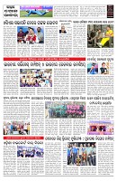 PAGE-7